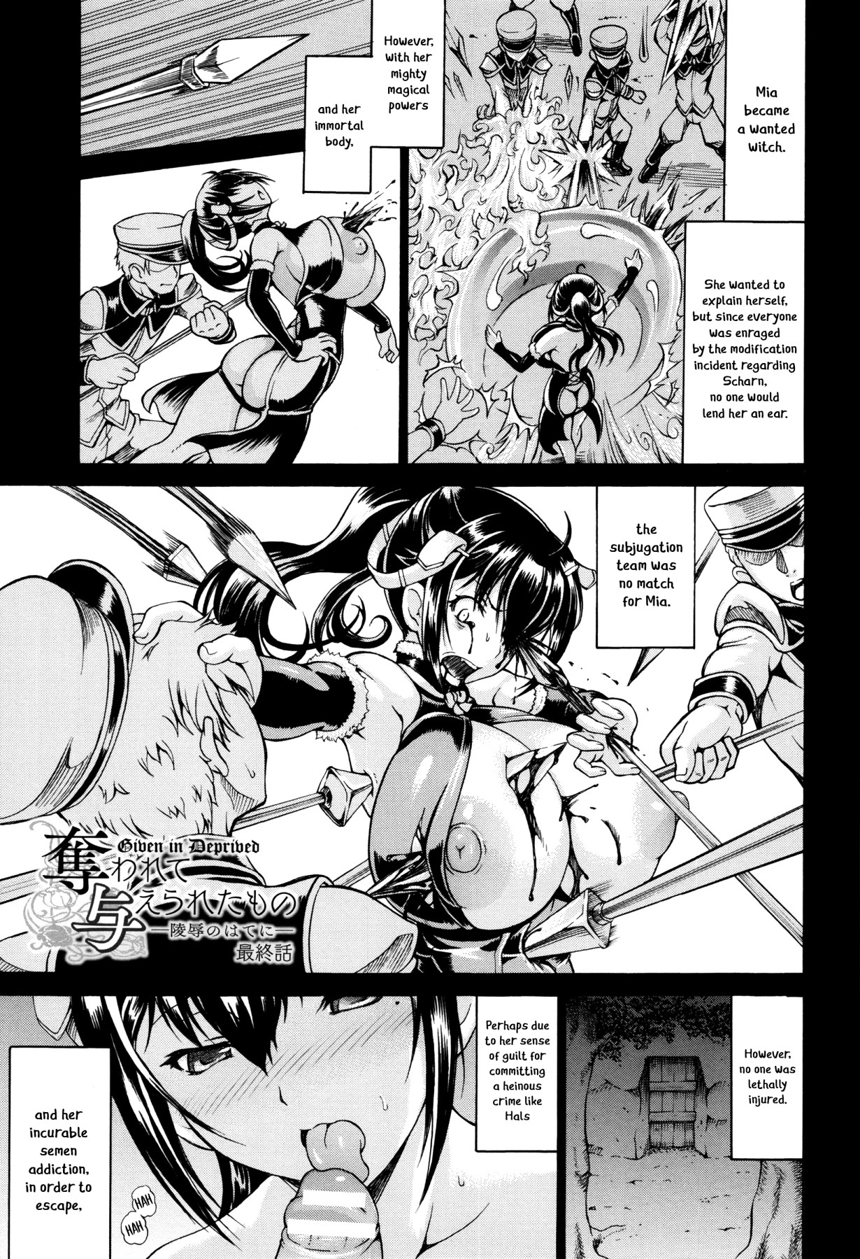 Hentai Manga Comic-Steal What Was Given-Read-85